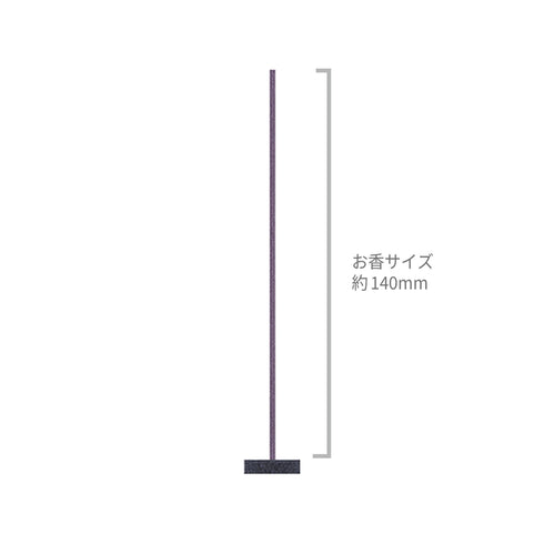 【線香】フレグランスメモリーズ/FRAGRANCE MEMORIES SS018