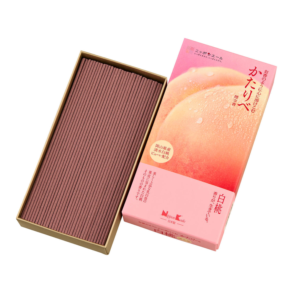 線香】かたりべ SS020 – 祈り百貨店