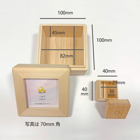 【ミニ骨壷・その他】こゆりシリーズ 想い出箱 100角 T002