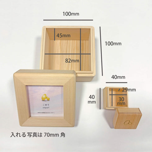 【ミニ骨壷・その他】こゆりシリーズ 想い出箱 100角 T002