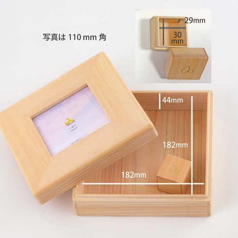 【ミニ骨壷・その他】こゆりシリーズ 想い出箱 200角 T003