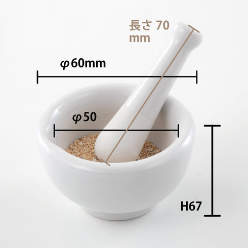 【その他】パウダーボール(粉骨用鉢) T004