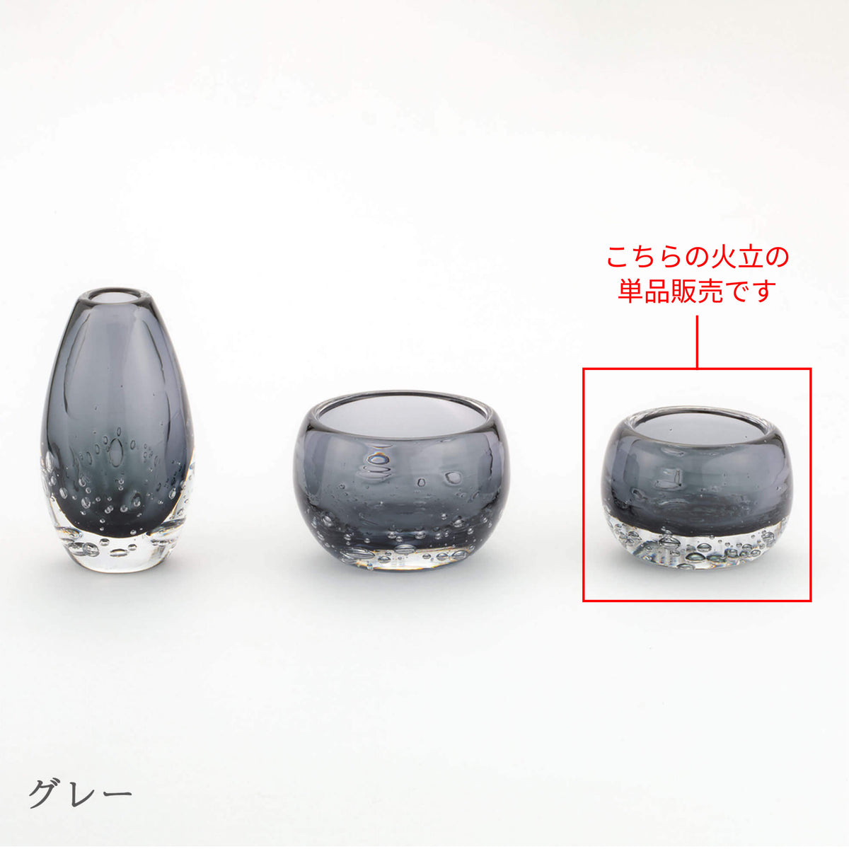 三具足】a-wa B007 火立単品（グレー） – 祈り百貨店