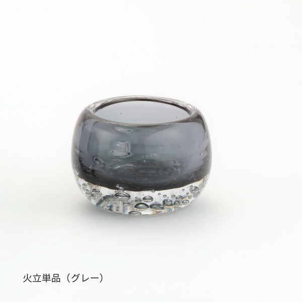 【三具足】a-wa B007 火立単品(グレー)