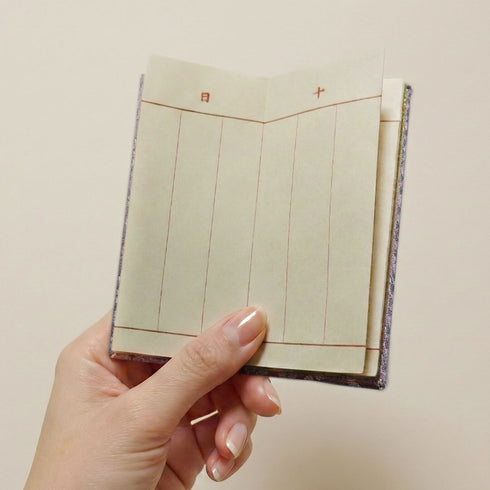 【過去帳】日和 鳥の子(日入) NB007