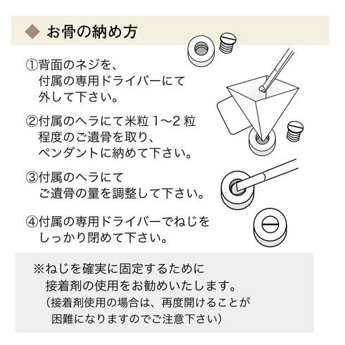 【ジュエリー】NORIKA クロスペンダント NJ011