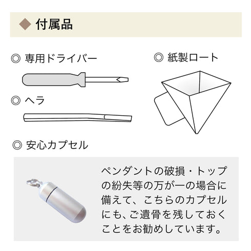 【ジュエリー】NORIKA クロスペンダント NJ011