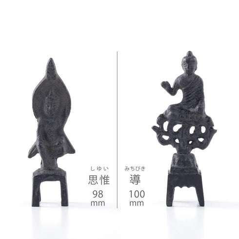 【ご本尊】ほとけさま SB43