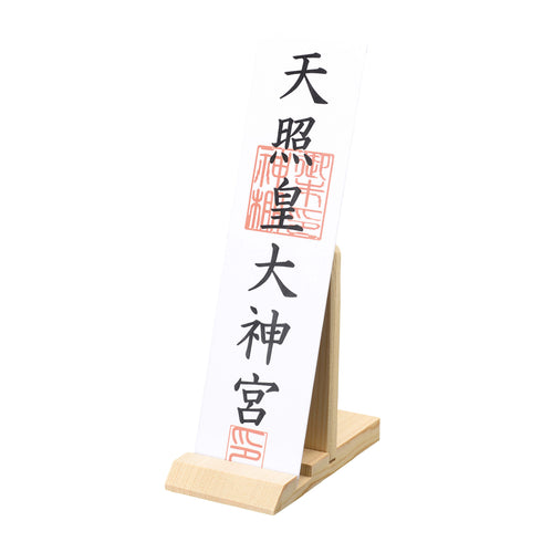 【その他】御札立 たてまつり SB77