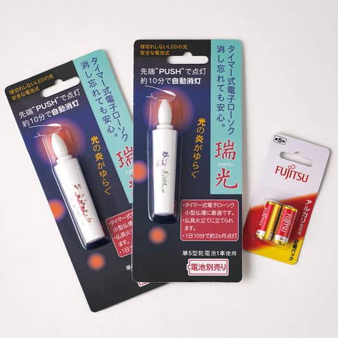【その他】瑞光 タイマー式LED10分ローソク 小 電池付 SB86