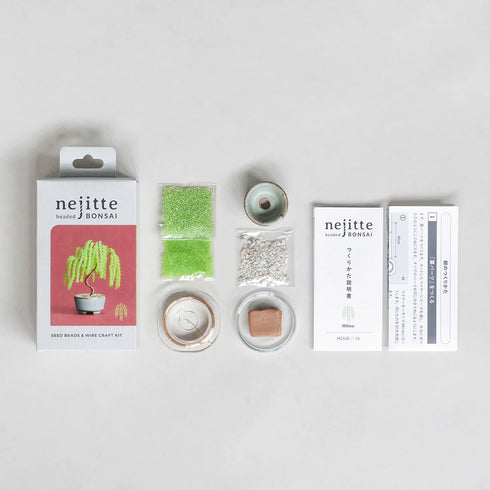 【いのり折々】nejitte BONSAI SB94
