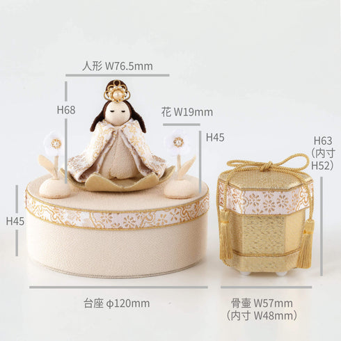 【ミニ骨壷】観音様セット SET013