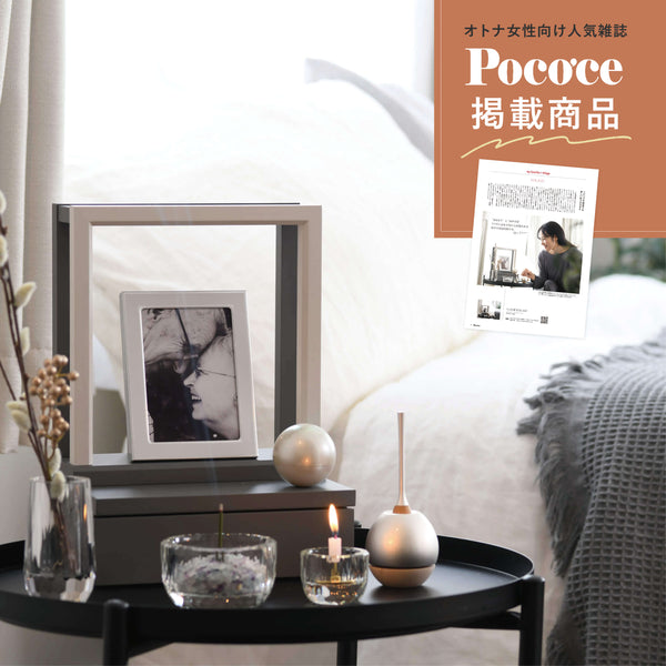 雑誌「ポコチェ」掲載記念セット HIKARI SET023