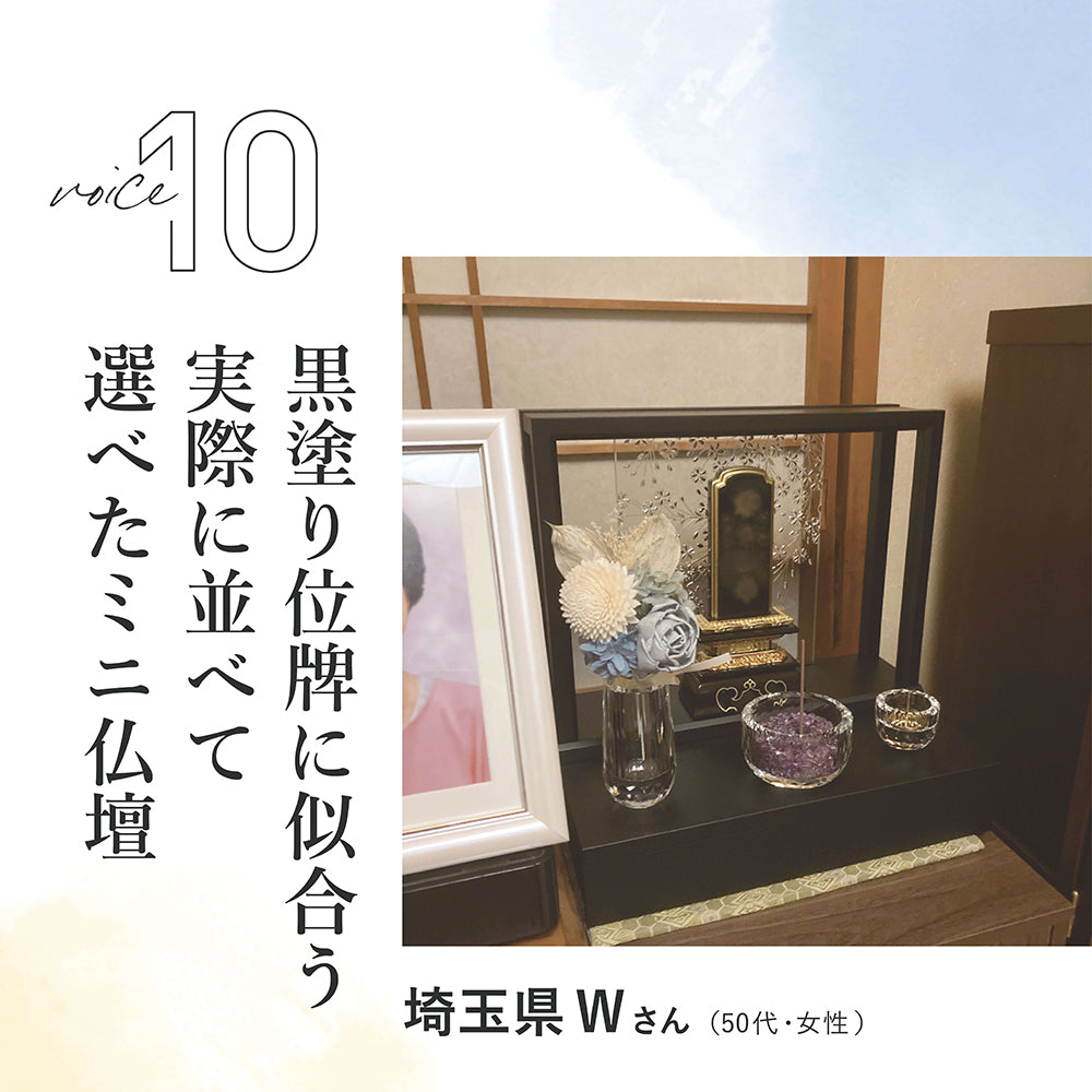 お客様より　エピソード10