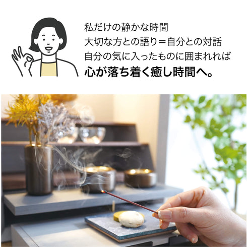 【ミニ仏壇・位牌棚】monoワントーン　M004