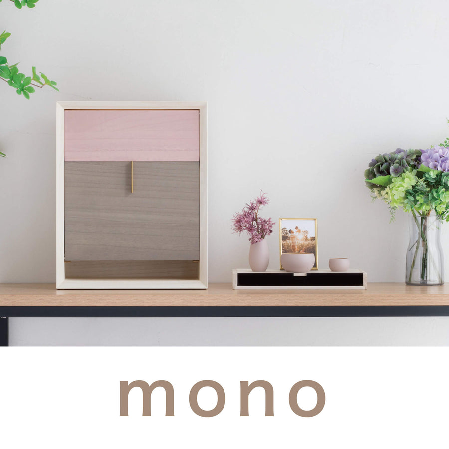 【ミニ仏壇・位牌棚】monoツートーン　M005