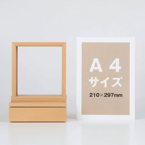 【ミニ仏壇】HIKARI  ひかり ナチュラルウッド　M009