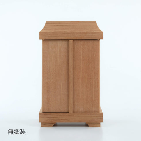 【ミニ仏壇】厨子　KEYAKI　M013｜初盆・新盆・お盆準備