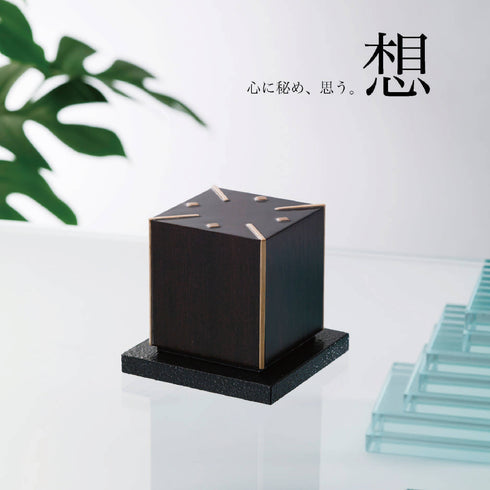 【ミニ骨壷】綾series 　NK004
