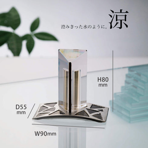 【ミニ骨壷】綾series 　NK004