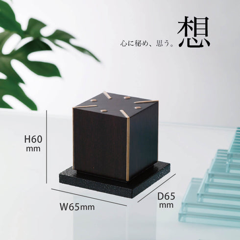 【ミニ骨壷】綾series 　NK004