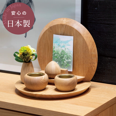 【手元供養 セット】en （えん）仏具セット付　NSET01