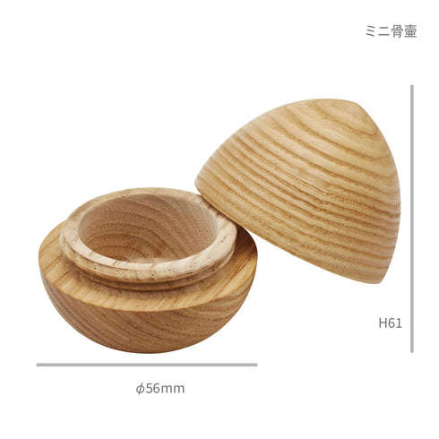 【手元供養 セット】en （えん）仏具セット付　NSET01