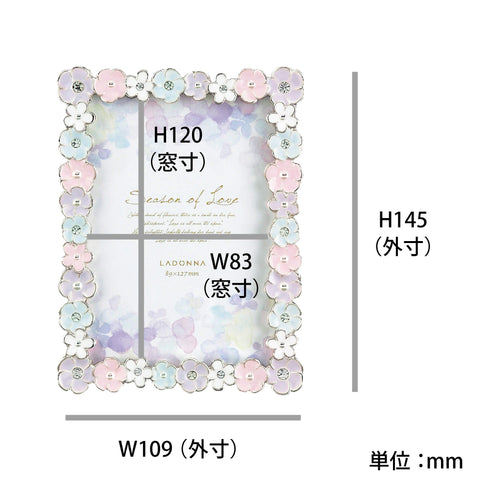 【フォトフレーム】ＢＪ１３－Ｌ　SB104