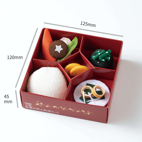 【その他】お供え料理セット　布製　SB72