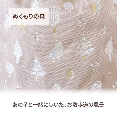 【骨壺カバー】刺繍巾着  つむぎ  SBK01
