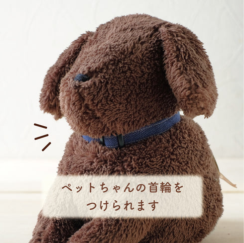 【骨壺カバー】もこち　ブラウン　SBK02