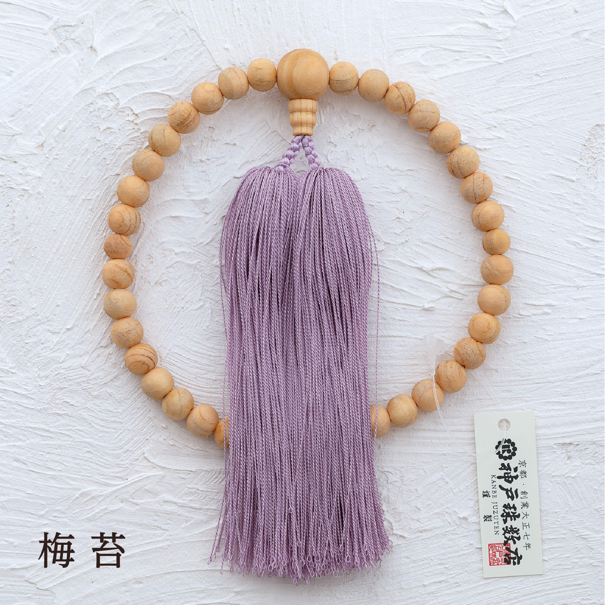念珠 – 祈り百貨店