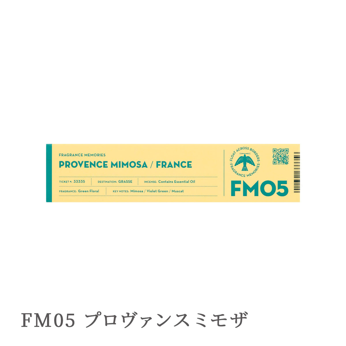 【線香】フレグランスメモリーズ（FRAGRANCE MEMORIES） SS018 – 祈り百貨店