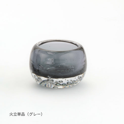 【三具足】a-wa  B007 火立単品（グレー）