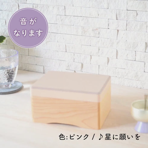 ラスト価格　ルソン壷』箱　おまけ付 ミニ骨壷】ルオントシリーズ オルゴールボックス O001 – 祈り百貨店