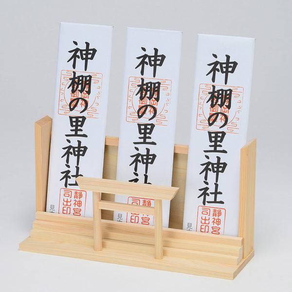 【その他】鳥居付お神札飾り　SB78