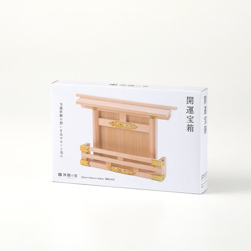 【その他】開運宝箱　SB79